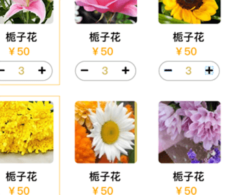 祭祀商城建設(shè)，打破單一的盈利模式，全增收益率可顯著提高